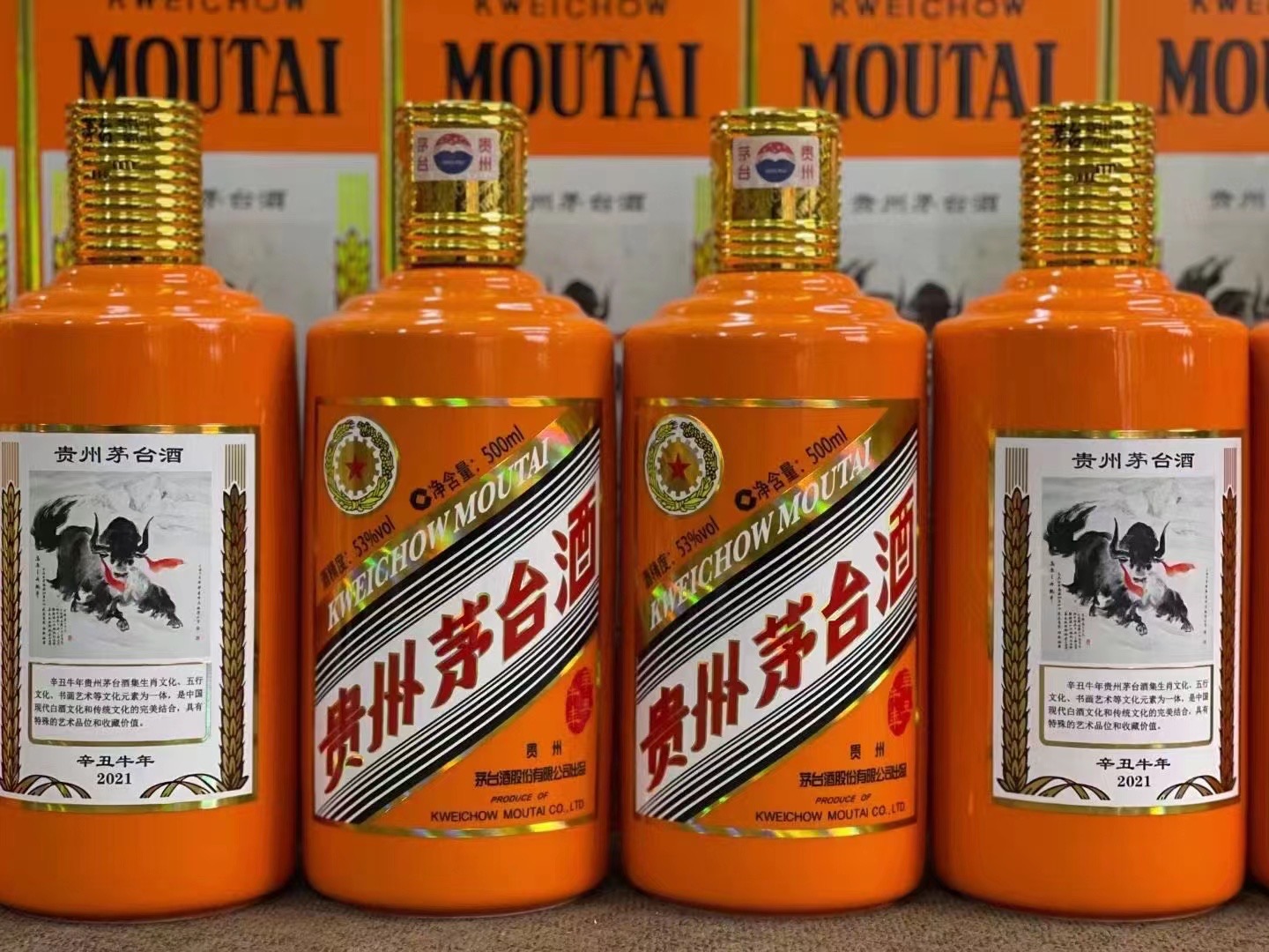 杏花岭德州齐河回收50年陈年茅台酒价格哪里回收(附近上门回收茅台酒）?